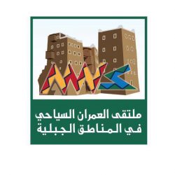 مجلس الغرف السعودية يبحث مع السفير الجيبوتي تعزيز التعاون الاقتصادي
