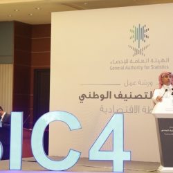 ملياردير يراهن على المستقبل بالاستثمار في أنظمة النقل الفائق السرعة ملياردير يراهن على المستقبل بالاستثمار في أنظمة النقل الفائق السرعة