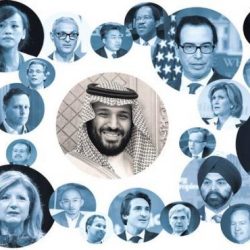 مجلس الغرف السعودية يستضيف وفداً  استثماريا مشتركاً من الصين وهونج كونج