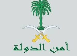العراق تنسحب من الترشح لليونسكو لصالح مصر العراق تنسحب من الترشح لليونسكو لصالح مصر