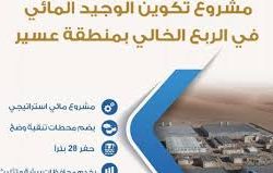 “فنون الطائف” تودّع أحد مؤسسيها “فنون الطائف” تودّع أحد مؤسسيها