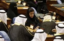 تصنيف 3 مدن سعودية ضمن أفضل 50 مدينة ذكية في العالم تصنيف 3 مدن سعودية ضمن أفضل 50 مدينة ذكية في العالم