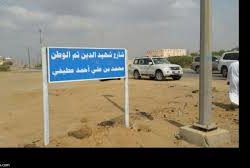 الاحتفاء بالشاعر فاروق شوشة على صفحة جوجل الرئيسية
