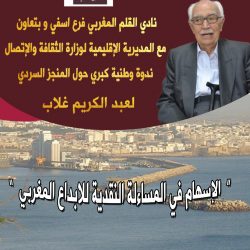 مراجعة وتحديث خرائط المخاطر الزلزالية في كود البناء السعودي احتمالية تعرض حرة الشاقة لهزات أرضية مراجعة وتحديث خرائط المخاطر الزلزالية في كود البناء السعودي احتمالية تعرض حرة الشاقة لهزات أرضية