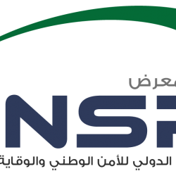 تعديلات هيكلية في الحكومة السعودية : عناية بالاماكن المقدسة والثقافة والشئون الاسلامية تعديلات هيكلية في الحكومة السعودية : عناية بالاماكن المقدسة والثقافة والشئون الاسلامية