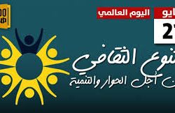 مصر تعلن الكشف عن أجزاء من مبنى ضخم يرجع للعصر اليوناني الروماني مصر تعلن الكشف عن أجزاء من مبنى ضخم يرجع للعصر اليوناني الروماني