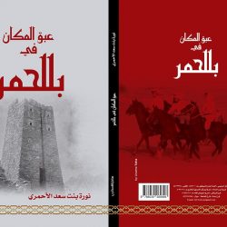 أمانة الرياض: أكثر من 106 آلاف طلب على الرخص المهنية والإنشائية خلال 6 أشهر