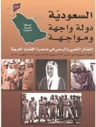 مشروع صيني  لتعليم التونسيات فنون تطريز الحرير