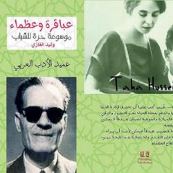 علاج  للسرطان يعيد تجديد خلايا الكبد ويغني عن عملية زرع الكبد