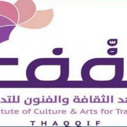 “الجمعية السعودية للإستزراع المائي” و “الجمعية السعودية للزراعة العضوية”شريكتان إستراتيجيتان لـ “المعرض الزراعي السعودي 2018”
