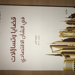 الجزائر والصين توقعان على اتفاقية لانشاء مصنع ضخم للفوسفات بتكلفة تقدر بـ 6 مليارات دولار