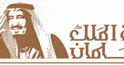 الجزائر تغلق جناح إيران في معرض الكتاب بسبب كتب مسيئة للرسول –