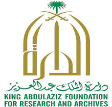 الإمارات تطلق (خليفة سات) إلى الفضاء الخارجي