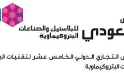 مصر تطرح أول مزايدة تنقيب عن النفط والغاز بالبحر الأحمر