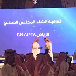 ليوم.. ولي العهد يطلق برنامجًا لتطوير الصناعة الوطنية والخدمات اللوجستية ليوم.. ولي العهد يطلق برنامجًا لتطوير الصناعة الوطنية والخدمات اللوجستية