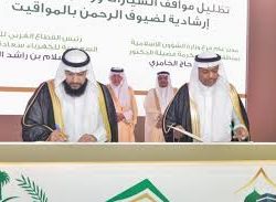 تحت شعار “بشبابنا نحقق رؤيتنا”  معرض شباب وشابات الأعمال العاشر بجدة تحت شعار “بشبابنا نحقق رؤيتنا”  معرض شباب وشابات الأعمال العاشر بجدة