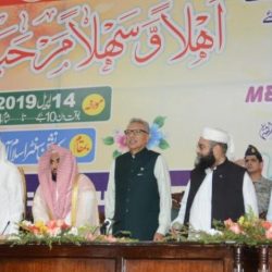 رفع الطاقة الاستيعابية لاستقبال المعتمرين إلى 30 مليون معتمر رفع الطاقة الاستيعابية لاستقبال المعتمرين إلى 30 مليون معتمر