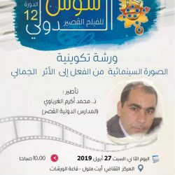 نافذة (نقل المعرفة) من مكتب تحقيق الرؤية في المالية