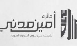 وفد من الصحفيين العرب يزور وكالة أنباء شينخوا وفد من الصحفيين العرب يزور وكالة أنباء شينخوا