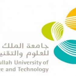 17.5 مليار دولار حجم التجارة بين الصين والسعودية في الربع الأول 17.5 مليار دولار حجم التجارة بين الصين والسعودية في الربع الأول