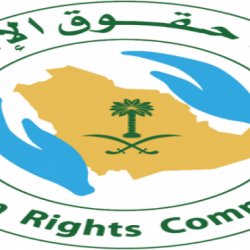 البرلمان المصري يقر اتفاقية تعاون مع الصين في مجال تطوير التعليم عن بعد البرلمان المصري يقر اتفاقية تعاون مع الصين في مجال تطوير التعليم عن بعد