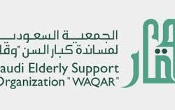 وزارة العدل» تحسم جدل الأحكام النهائية «غير المفصلة» وزارة العدل» تحسم جدل الأحكام النهائية «غير المفصلة»