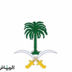 السعودية ستدعو خبراء دوليين وأمميين للمشاركة في تحقيقات هجوم «أرامكو»