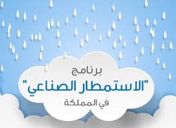 افتتاح  مشروعات للنفط و مشروع شركة سابك الاداري في الجبيل افتتاح  مشروعات للنفط و مشروع شركة سابك الاداري في الجبيل