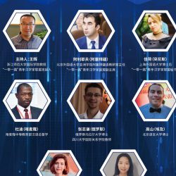 الصين تدشن أول جسر علوي يربط 4 ناطحات سحاب