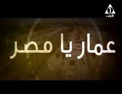 الصحة السعودية تُحذر: الاستهتار بالإجراءات رفع إصابات كورونا في الرياض وجدة