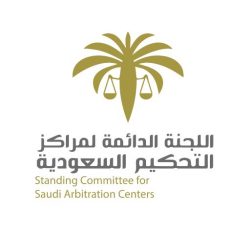 مجلس الأعمال السعودي البريطاني المشترك يعقد اجتماعه نصف السنوي