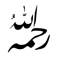 السعودية ملتزمة بمبادرة السلام العربية بشأن القضية الفلسطينية