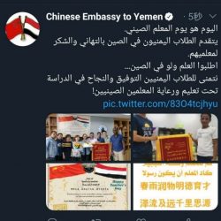 الأردن: “زوال الاحتلال” وفق حل الدولتين هو الطريق الوحيد لتحقيق السلام الأردن: “زوال الاحتلال” وفق حل الدولتين هو الطريق الوحيد لتحقيق السلام