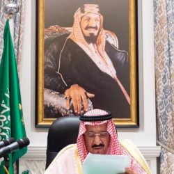 جوجل يحتفي باليةم الوطني السعودي جوجل يحتفي باليةم الوطني السعودي