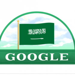 حفل فني ومسابقة للخط العربي في اليوم الوطني بالطائف