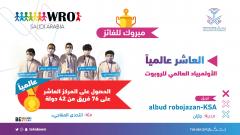 ابناء مستشار سعودي من اصل ليبي  يقيمون دعوى لقرار مزعوم بـ 18 مليار دولار