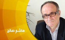 محافظ للتوازن الاقتصادي محافظ للتوازن الاقتصادي