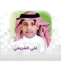 مهارات المستقبل