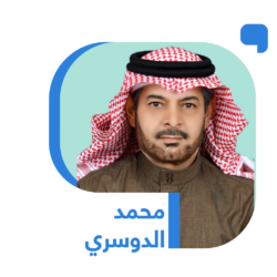 صفحة من التاريخ تطوي لأحمد زكي يماني صفحة من التاريخ تطوي لأحمد زكي يماني