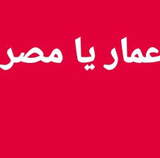 انخراط الشركات السعودية  في مبادرة عالمية للتنمية المستدامة