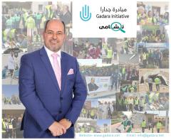 الجزائر والصين توقعان على مذكرة تفاهم لاستغلال أكبر منجم للحديد في البلاد