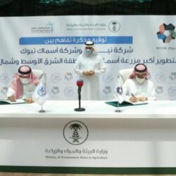 مجلس الغرف السعودية يدعم مشاركة القطاع الخاص  السعودي في أجندة الأمم المتحدة للتنمية المستدامة