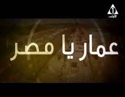 “مؤسسة جائزة المدينة المنورة” تعقد لقاءً تعريفياً عن الجهتين الفائزتين بالذهبية في جائزة الأداء الحكومي المتميّز