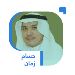 المعاملة بالمثل وش صار عليها