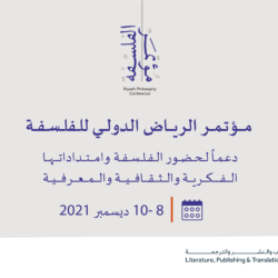 شركة “وهج” السعودية تقوم بتصنيع قطع غيار الطيران لشركة هانيويل ايروسبيس في أمريكا وأوروبا وآسيا شركة “وهج” السعودية تقوم بتصنيع قطع غيار الطيران لشركة هانيويل ايروسبيس في أمريكا وأوروبا وآسيا