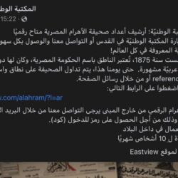 لاصحة لتحويل تأشيرة الزيارة إلى إقامة