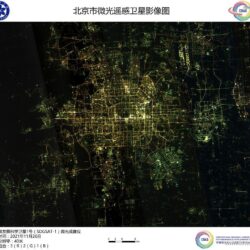 اطلاق اسم العالم المصري نبيل جريس على مركز علمي في امريكا لاسهاماته في الهندسة المدنية