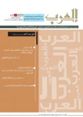 أثر الحالة الصحية في نتاج الأديب: حمد الحجّي أنموذجًا أثر الحالة الصحية في نتاج الأديب: حمد الحجّي أنموذجًا
