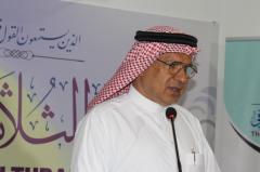 مجمع الملك سلمان العالمي للغة العربية يطلق جائزة دولية