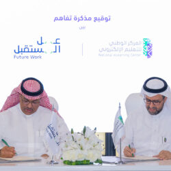 بمشاركات من كل دول العالم مسابقة تراتيل رمضانية على اقرأ وبجوائز 100 ألف ريال بمشاركات من كل دول العالم مسابقة تراتيل رمضانية على اقرأ وبجوائز 100 ألف ريال